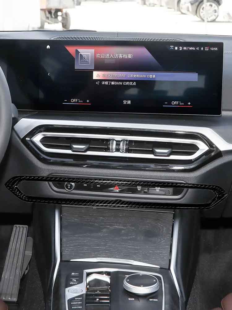 BMW 3 Series G20 G28 Carbon Fiber Center Console Air Vent Frame Cover (2023-2024)